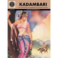 Kadambari (Indian Classic)